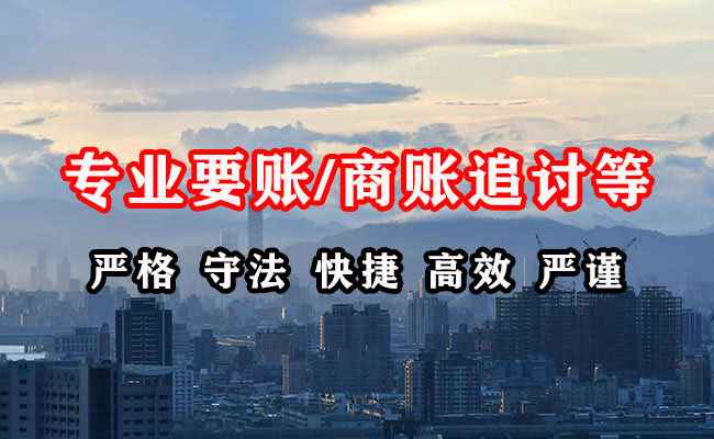 台前追债公司